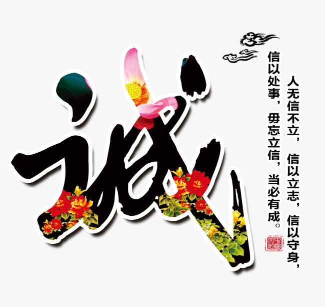 永年要账公司
