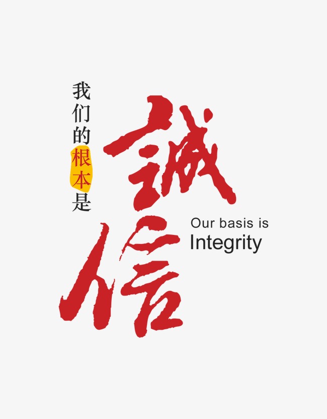 永年收账公司